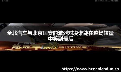 vsport体育官网