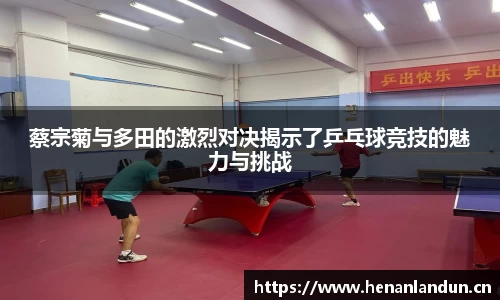 vsport体育官网入口