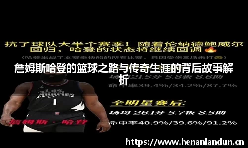vsport体育官网入口