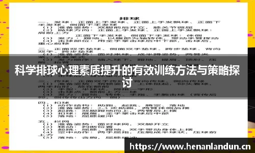 vsport体育官网入口